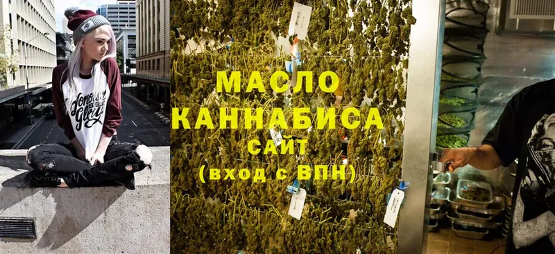 Наркота Туймазы ОМГ ОМГ зеркало  Cocaine  Вейп ТГК  ГАШ  Меф  Alpha PVP 