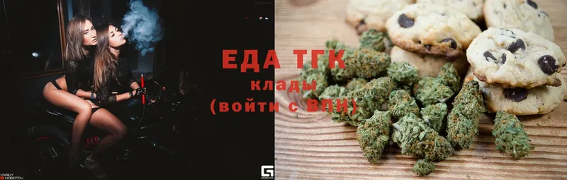 Canna-Cookies конопля  omg вход  Туймазы  купить закладку 