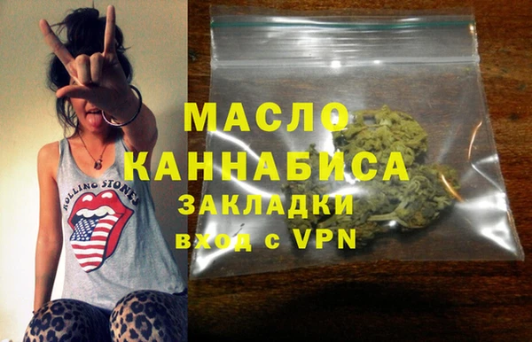 MESCALINE Волоколамск